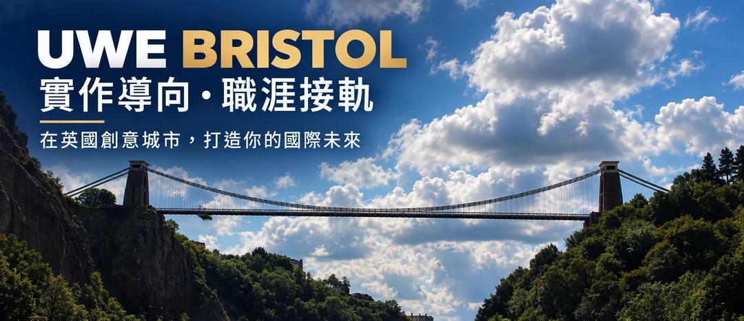 Bristol Clifton Suspension Bridge and UWE Bristol practical, career-oriented ads