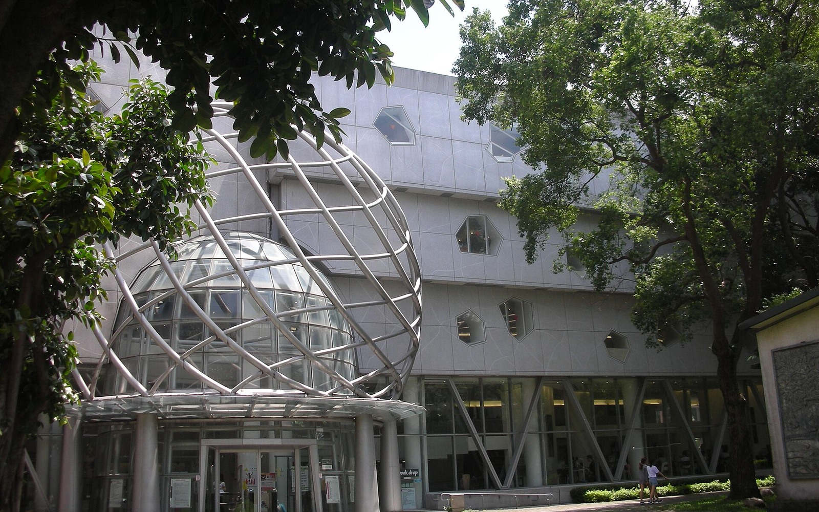 ​國立臺灣藝術大學圖書館。