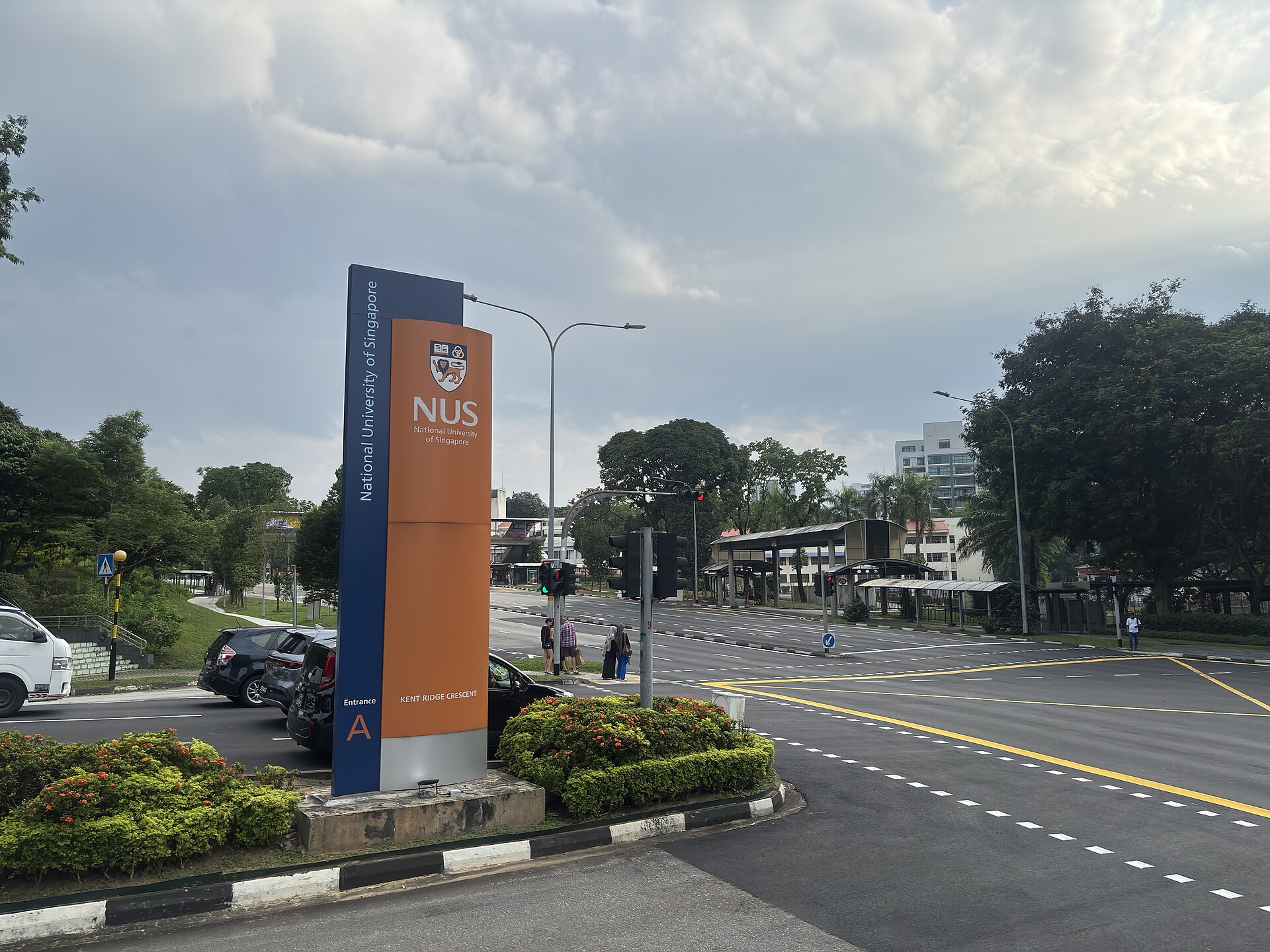 新加坡國立大學Kent Ridge校園入口資料照