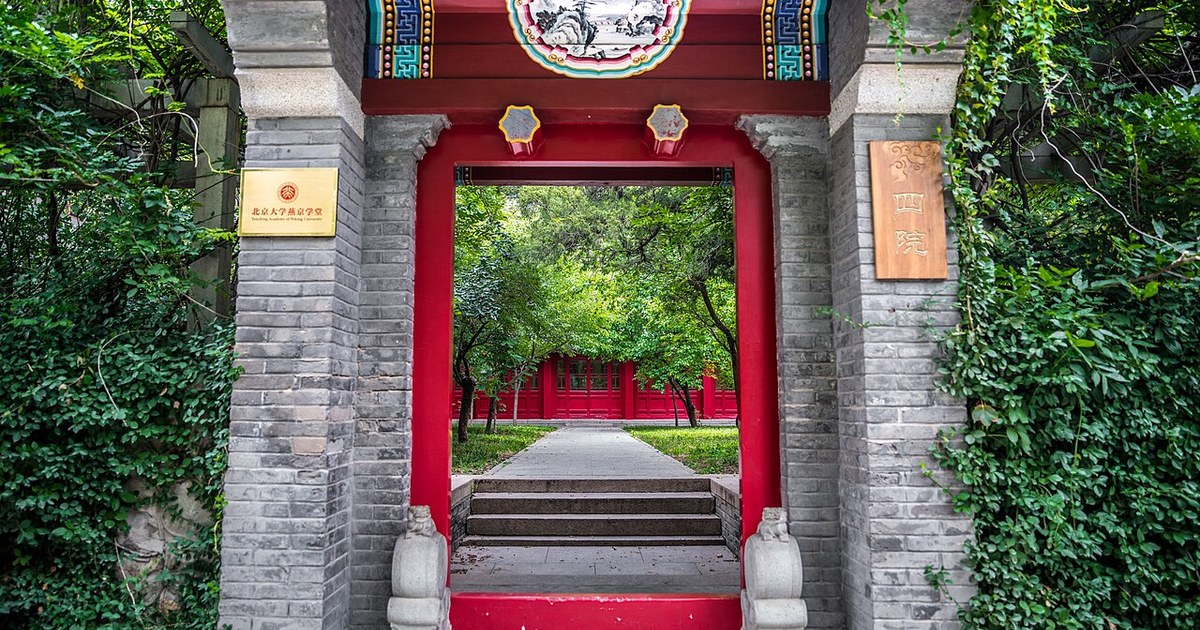 美國佛州大學校園資料照