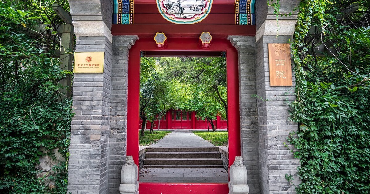 美國佛州大學校園資料照