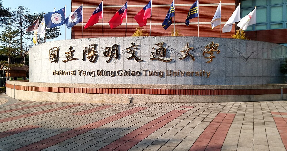 A real view of the entrance to the National Yangming University of Traffic.