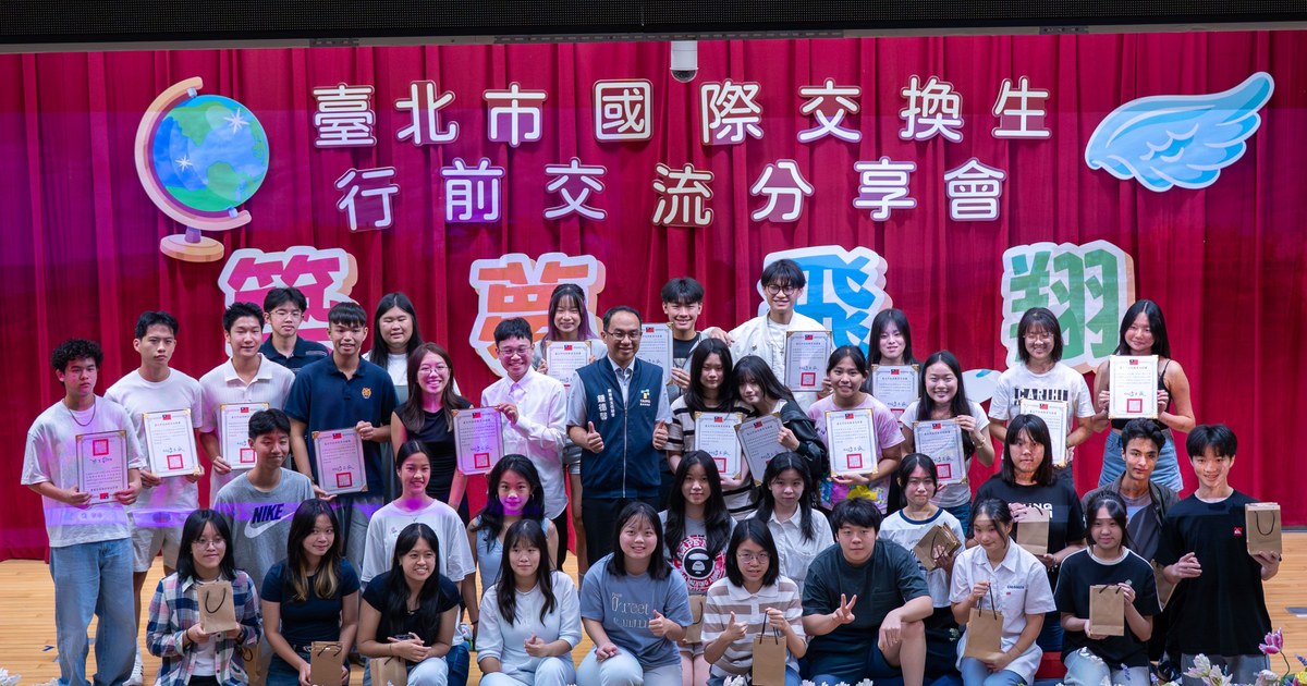 Exchange of students in Taipei City